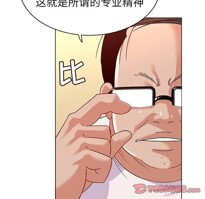 漫画《我的老婆是模特》第12话第66张图
