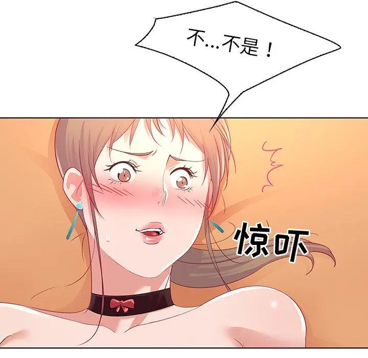 漫画《我的老婆是模特》第13话第12张图
