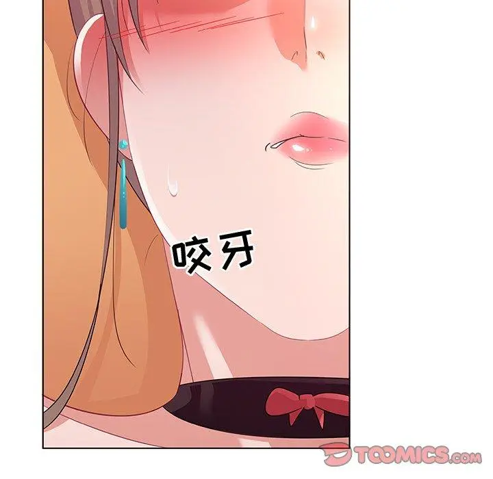 漫画《我的老婆是模特》第13话第14张图