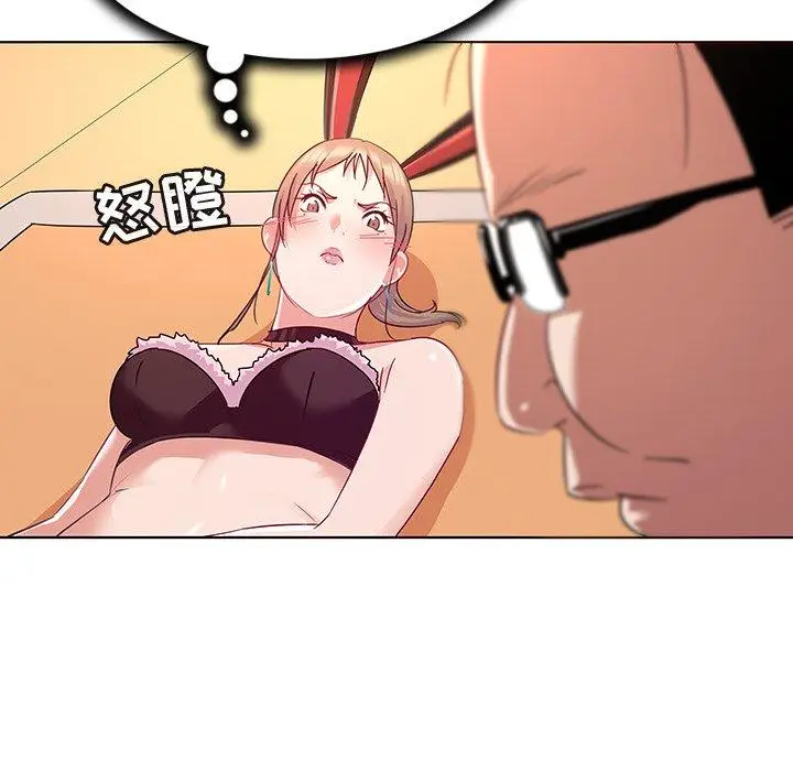 漫画《我的老婆是模特》第13话第20张图
