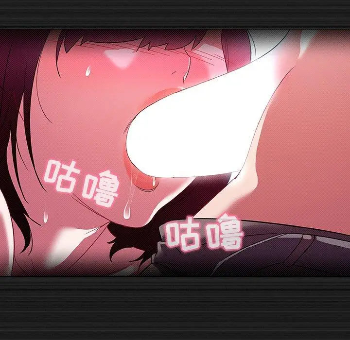 漫画《我的老婆是模特》第13话第48张图