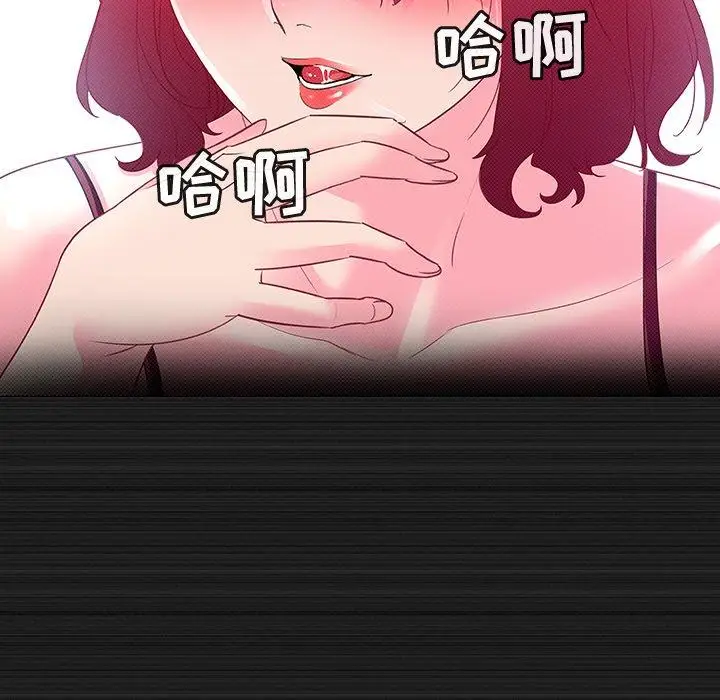 漫画《我的老婆是模特》第13话第51张图