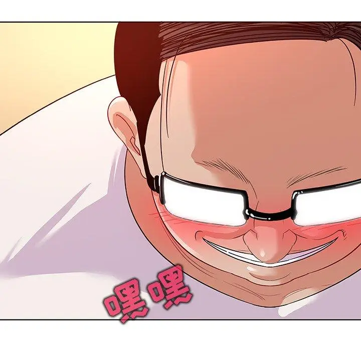 漫画《我的老婆是模特》第13话第61张图