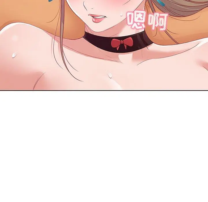 漫画《我的老婆是模特》第13话第7张图