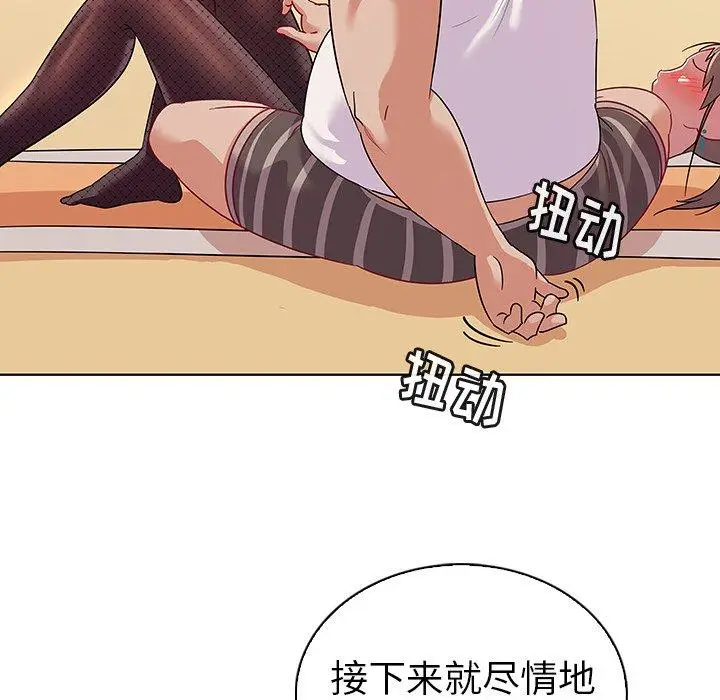 漫画《我的老婆是模特》第13话第72张图