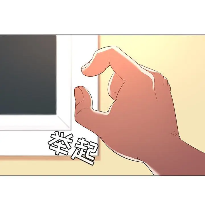 漫画《我的老婆是模特》第13话第8张图