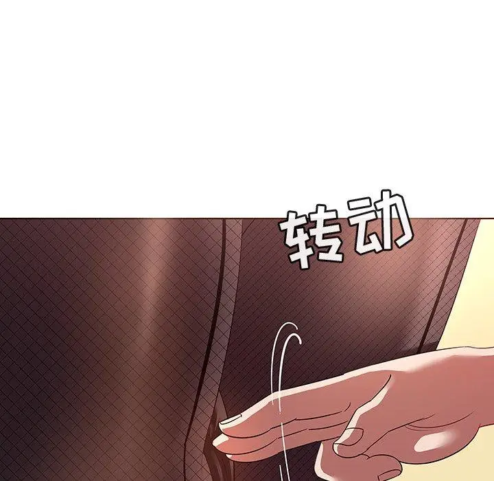漫画《我的老婆是模特》第13话第87张图