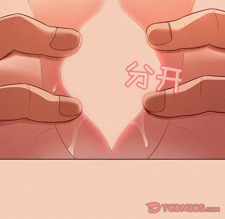 漫画《我的老婆是模特》第14话第20张图