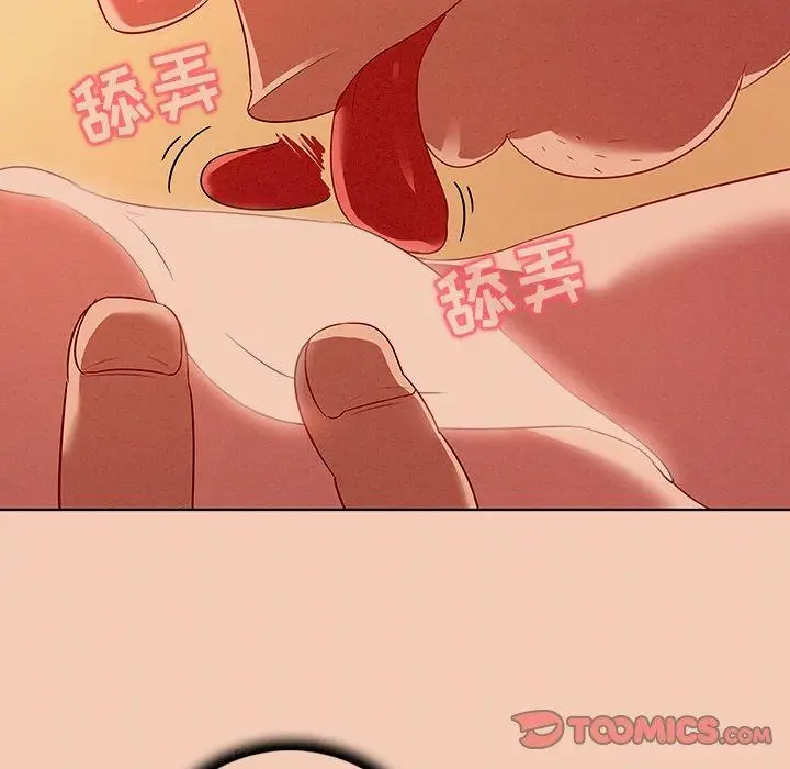 漫画《我的老婆是模特》第14话第26张图