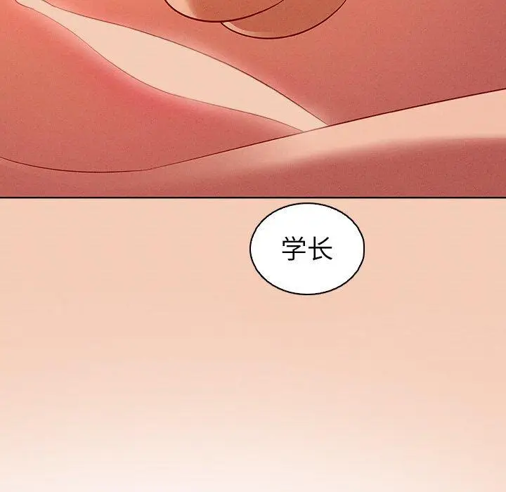漫画《我的老婆是模特》第14话第42张图
