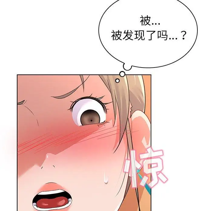 漫画《我的老婆是模特》第14话第59张图