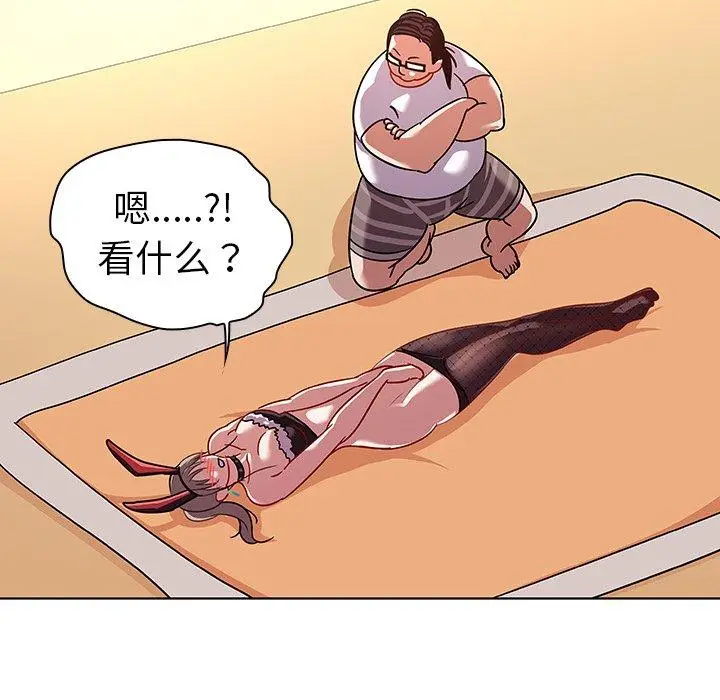 漫画《我的老婆是模特》第14话第71张图