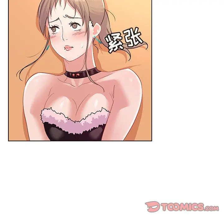 漫画《我的老婆是模特》第14话第74张图