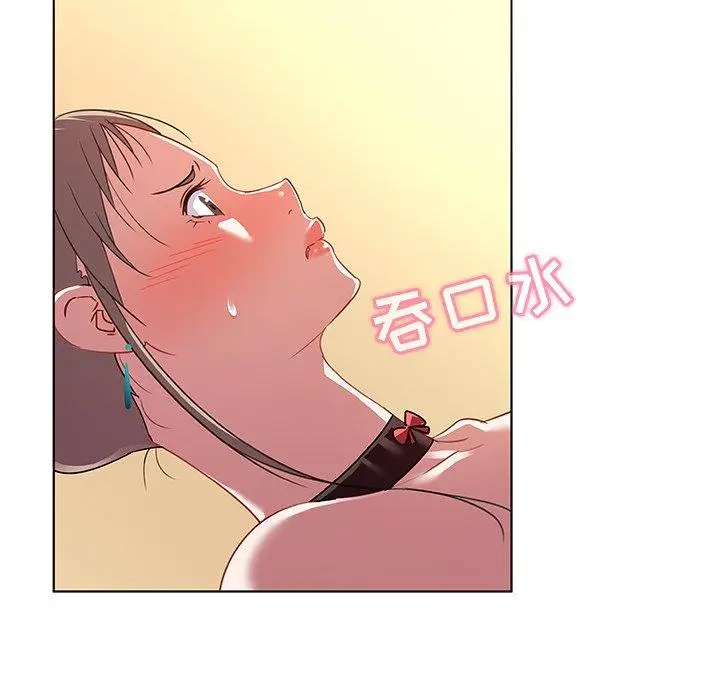 漫画《我的老婆是模特》第14话第89张图