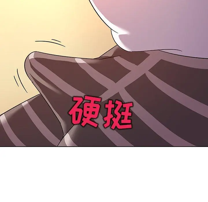 漫画《我的老婆是模特》第14话第95张图
