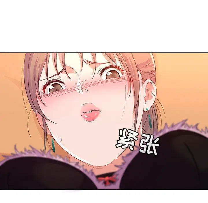 漫画《我的老婆是模特》第15话第13张图