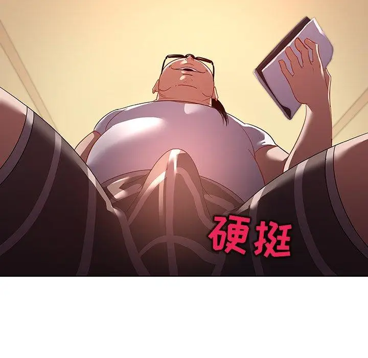 漫画《我的老婆是模特》第15话第19张图