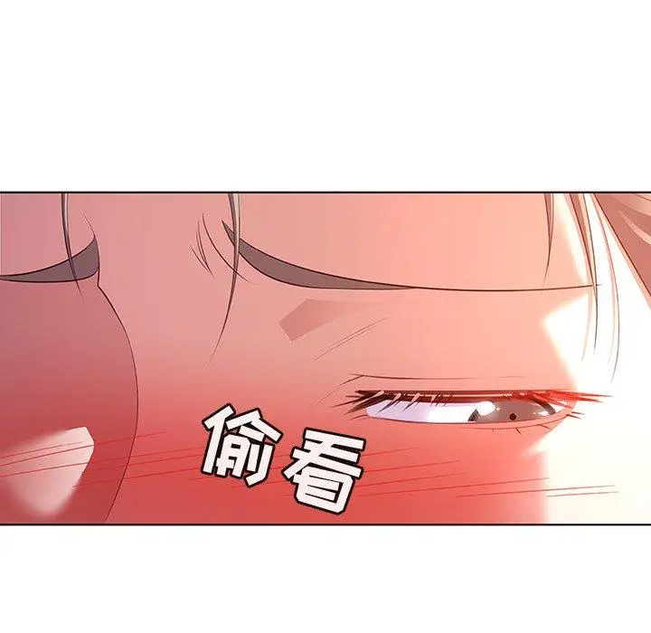 漫画《我的老婆是模特》第15话第21张图