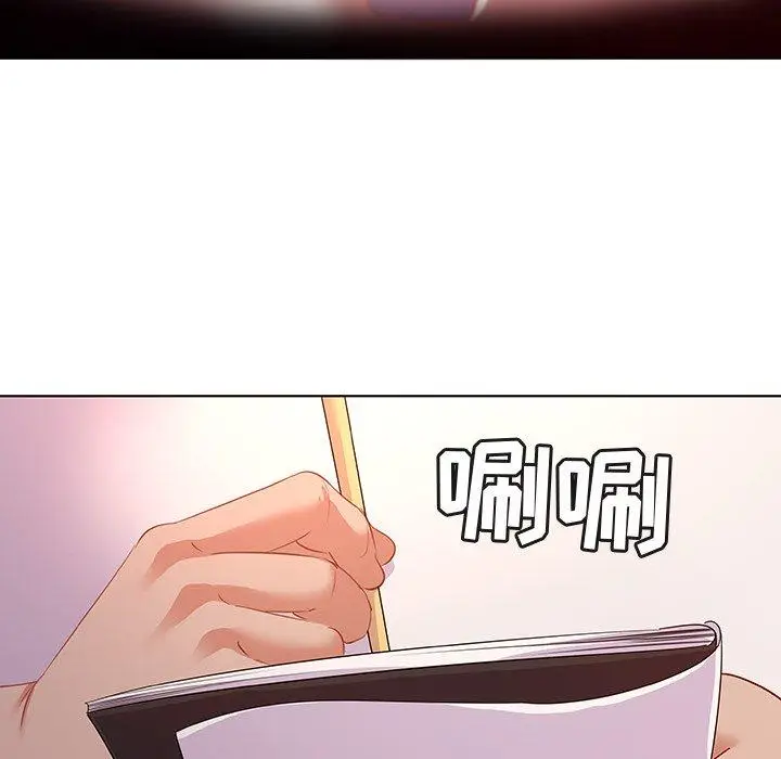 漫画《我的老婆是模特》第15话第23张图