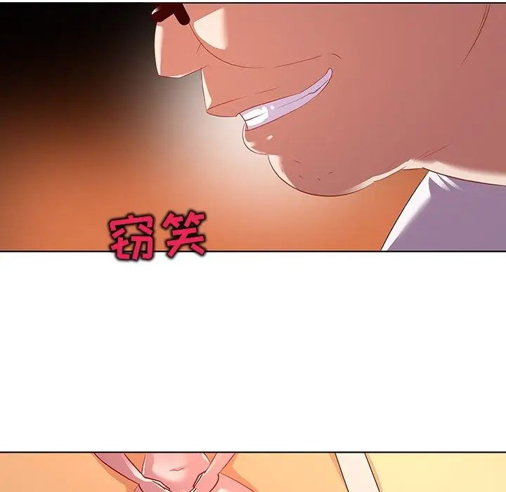 漫画《我的老婆是模特》第15话第37张图