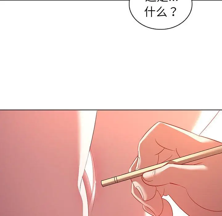 漫画《我的老婆是模特》第15话第40张图