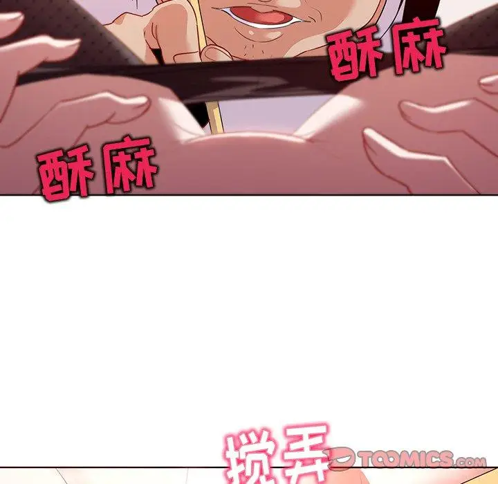 漫画《我的老婆是模特》第15话第44张图