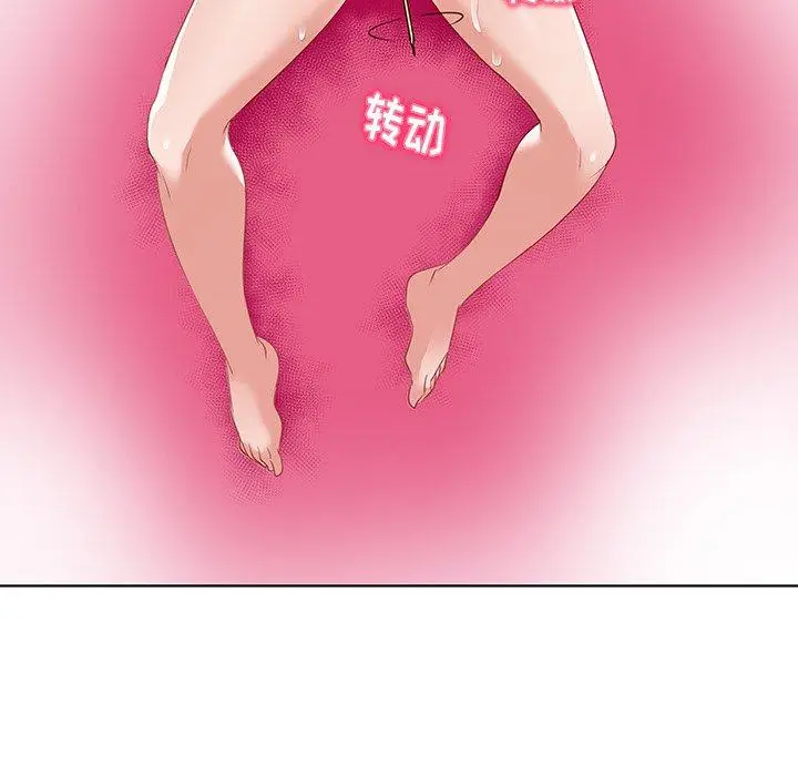 漫画《我的老婆是模特》第15话第47张图