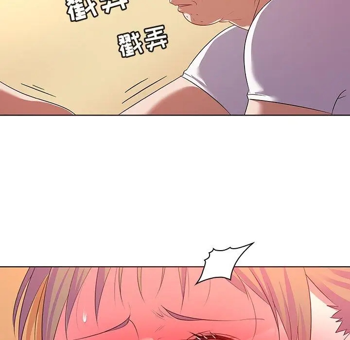 漫画《我的老婆是模特》第15话第49张图