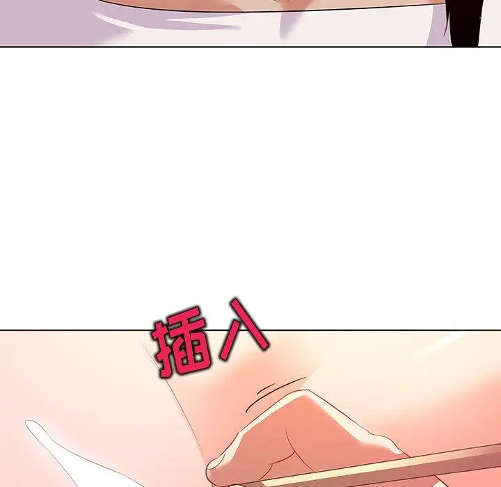 漫画《我的老婆是模特》第15话第58张图