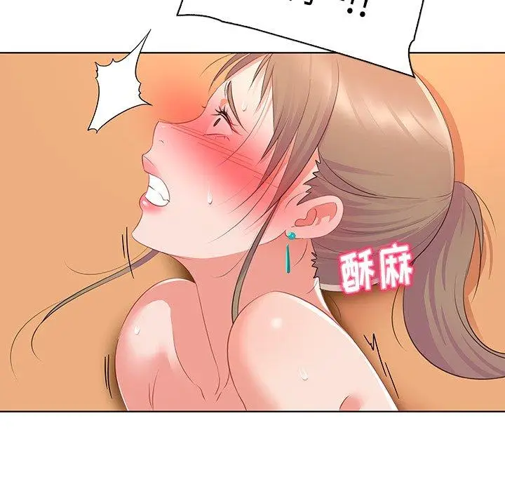 漫画《我的老婆是模特》第15话第60张图