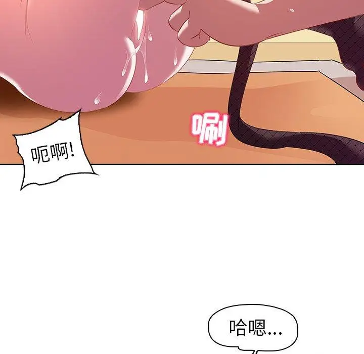 漫画《我的老婆是模特》第15话第79张图