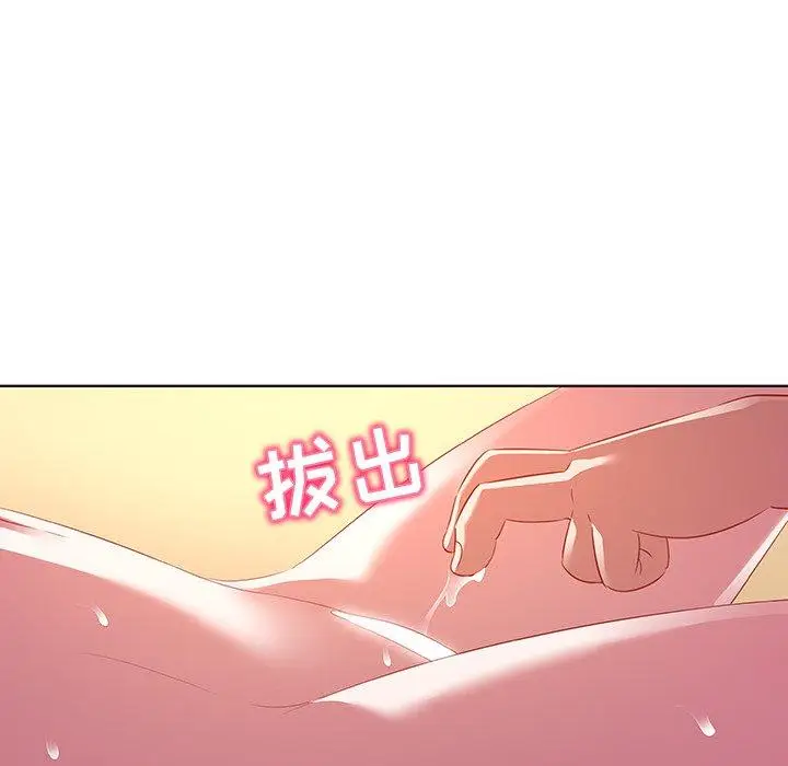 漫画《我的老婆是模特》第15话第84张图