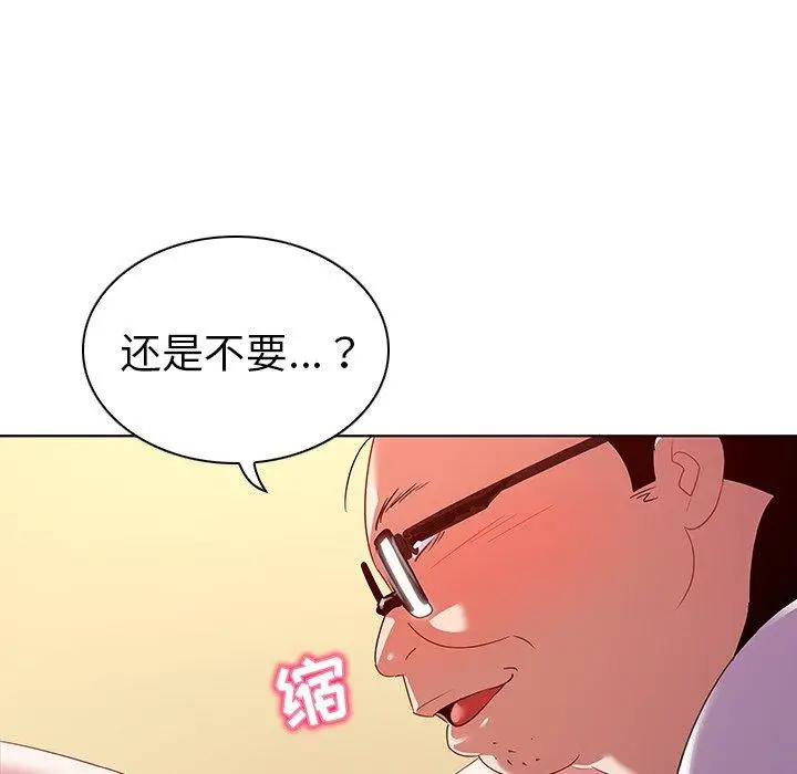 漫画《我的老婆是模特》第15话第89张图