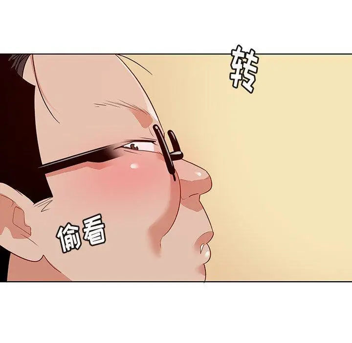 漫画《我的老婆是模特》第15话第99张图