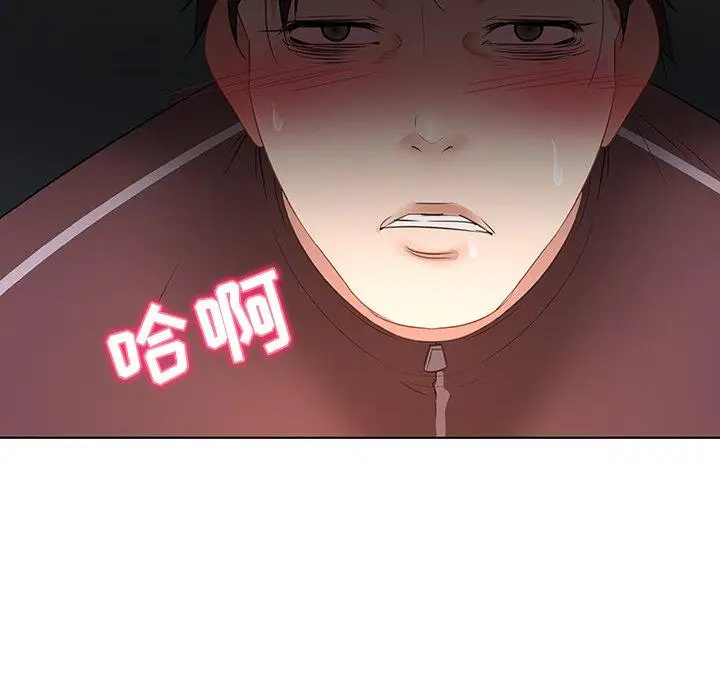 漫画《我的老婆是模特》第16话第101张图