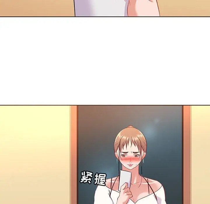 漫画《我的老婆是模特》第16话第105张图