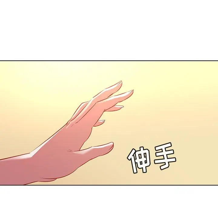 漫画《我的老婆是模特》第16话第15张图