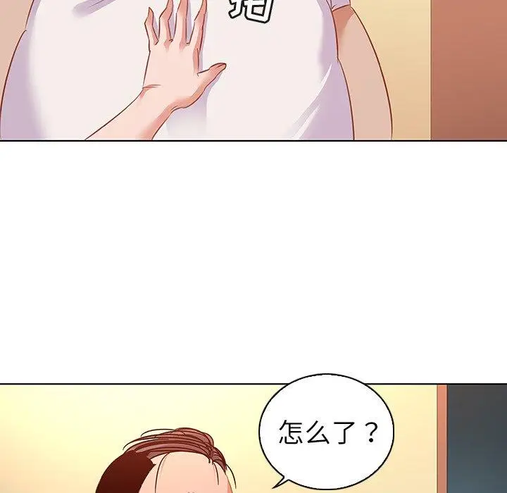 漫画《我的老婆是模特》第16话第18张图