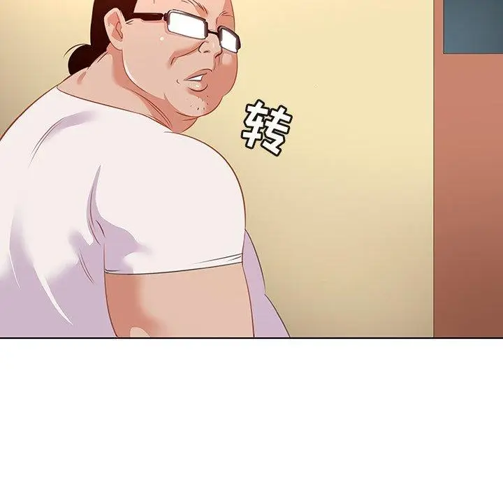 漫画《我的老婆是模特》第16话第19张图