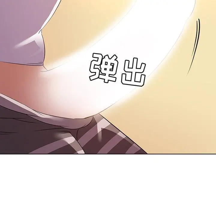 漫画《我的老婆是模特》第16话第30张图