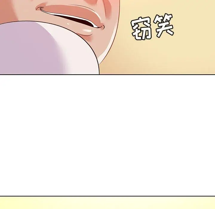 漫画《我的老婆是模特》第16话第34张图