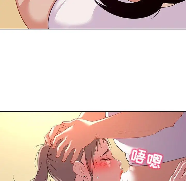漫画《我的老婆是模特》第16话第53张图