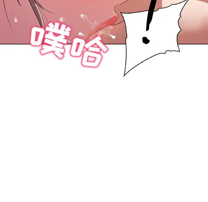 漫画《我的老婆是模特》第16话第58张图
