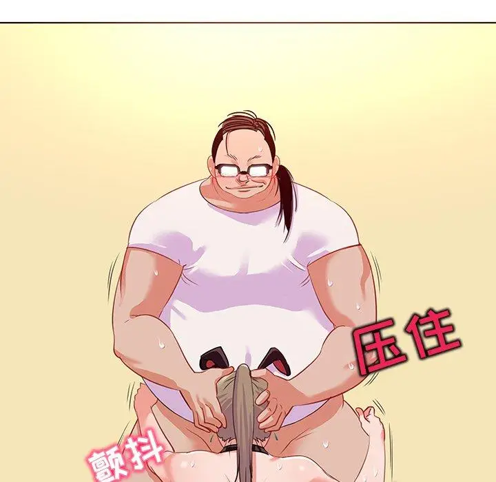漫画《我的老婆是模特》第16话第59张图