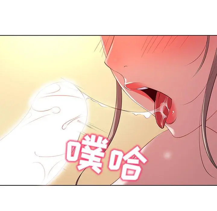 漫画《我的老婆是模特》第16话第61张图