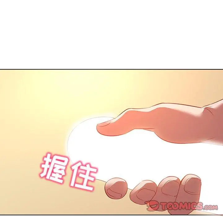 漫画《我的老婆是模特》第16话第68张图