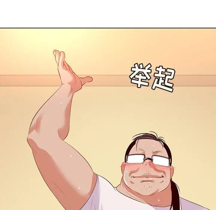 漫画《我的老婆是模特》第16话第78张图