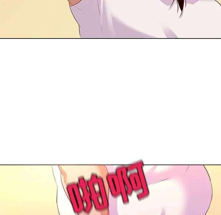 漫画《我的老婆是模特》第16话第79张图