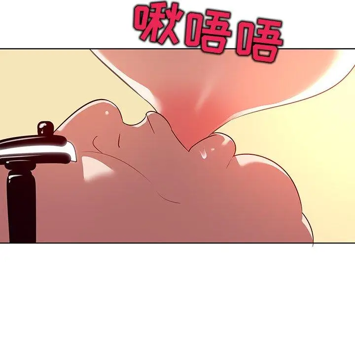 漫画《我的老婆是模特》第17话第101张图