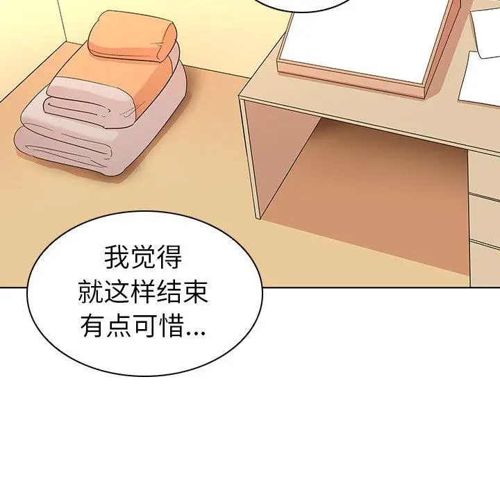 漫画《我的老婆是模特》第17话第111张图
